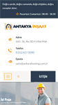 Mobile Screenshot of antakyainsaat.com